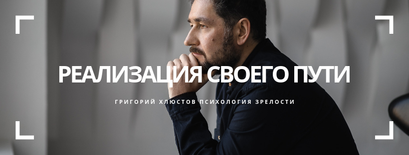 Хлюстов Г.В.